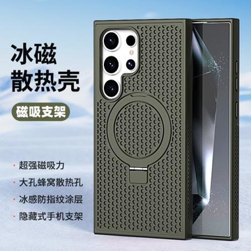 蜂窩散熱磁吸支點三星S24/25手機殼全包防摔適用Galaxy S23ultra保護套膚感magsafe高級23FE外殼新款22U簡約