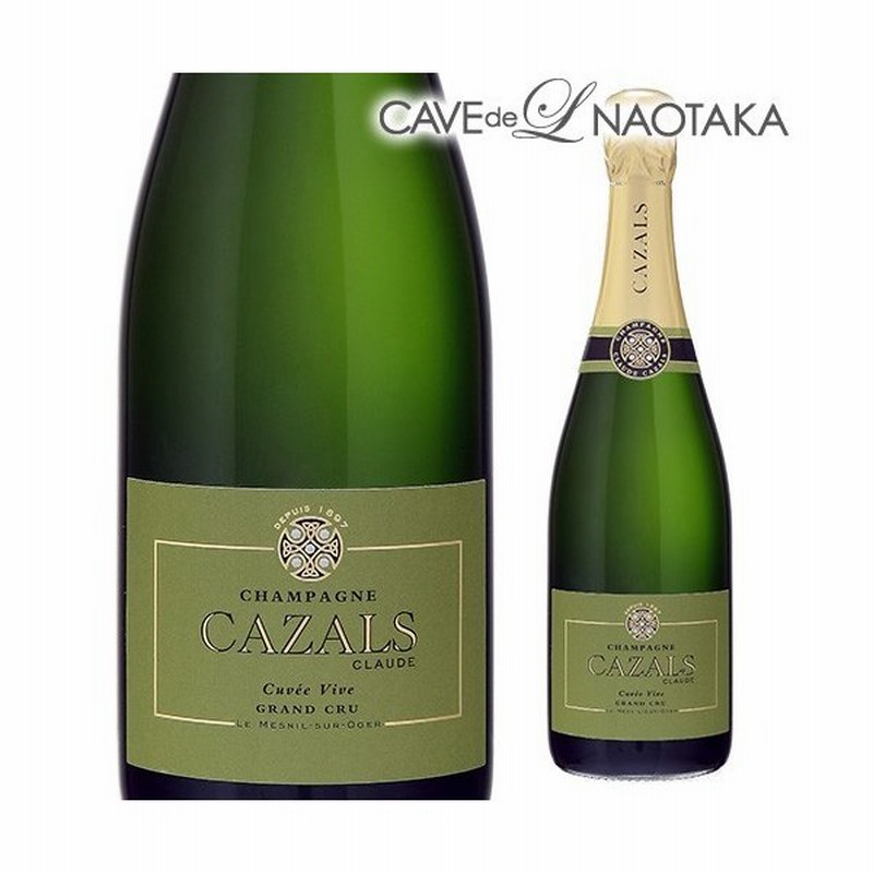 クロード カザルス エクストラブリュット キュヴェ ヴィーヴ グランクリュ 750ml 正規品 クロード カザル シャンパン シャンパーニュ 通販 Lineポイント最大0 5 Get Lineショッピング