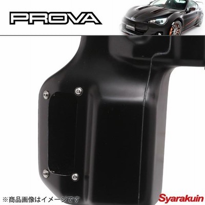 prova コールドフローボックス GRB VAB コールドフローボックス | PRODUCTS | PROVA