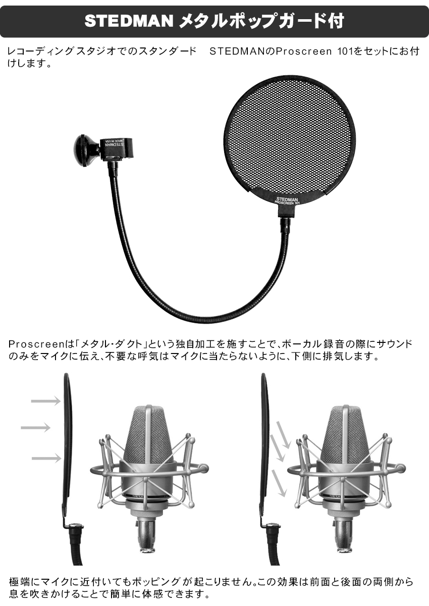 AKG C414 XLS-Y4 (重厚感あるTAMA製ブームマイクスタンドセット)