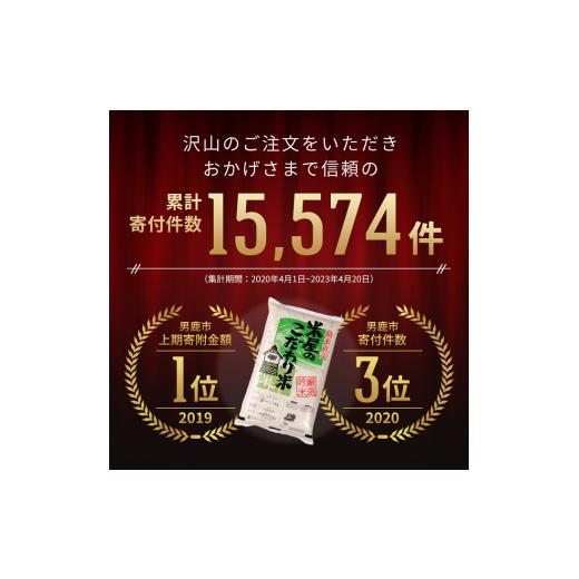 ふるさと納税 秋田県 男鹿市 定期便  令和5年産『米屋のこだわり米』あきたこまち 白米 10kg  5kg×2袋12ヶ月連続発送（合計120kg）吉運商店秋田県 男鹿市