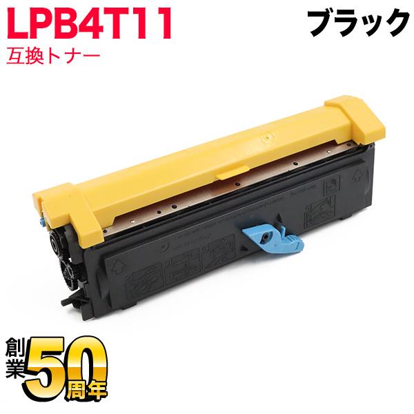 エプソン用 LPB4T11 互換トナー LPB4T11ブラック LP-S100 通販 LINE