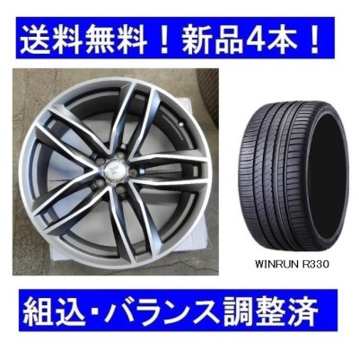 20インチ夏タイヤホイールセット新品4本 AUDI/アウディA5用 WSP ...