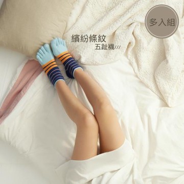 【DR.WOW】(6入組) 柔綿五趾襪 短襪-繽紛條紋