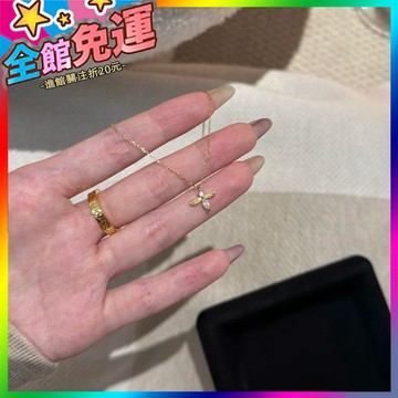 🌸台灣出貨🌸 【鈦鋼不掉色】金色小蜜蜂項鏈女輕奢小衆ins氣質高級弔墜鎖骨鏈 🥇滿額免運🥇X370-11-A