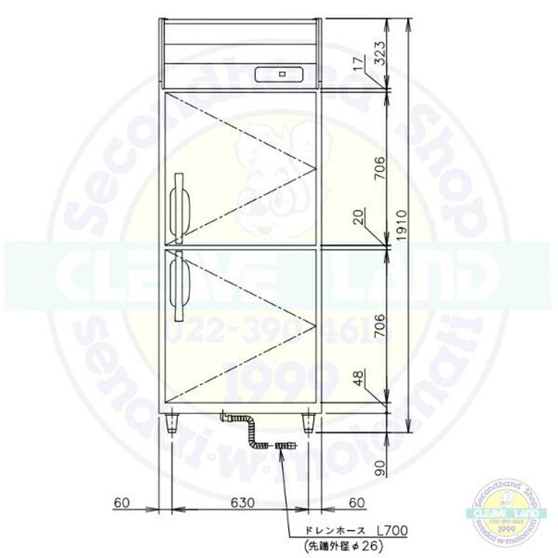 HF-75LAT3-2 ホシザキ 業務用冷凍庫 一定速タイプ 三相200V 別料金にて