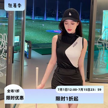 nicky 甜酷高爾夫高領上衣休閑半身裙套裝女2025新款設計感甜美