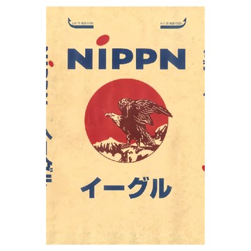 Nippn 日本製粉 鷹牌高筋麵粉  25kg  1包