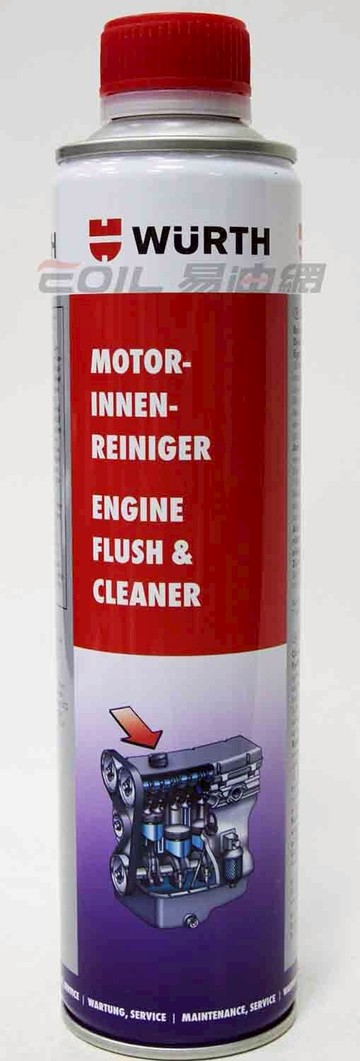 Wurth ENGINE FLUSH 福士 高效能引擎清潔調理劑(德) 5861 310 400【299免運領券再享折扣】