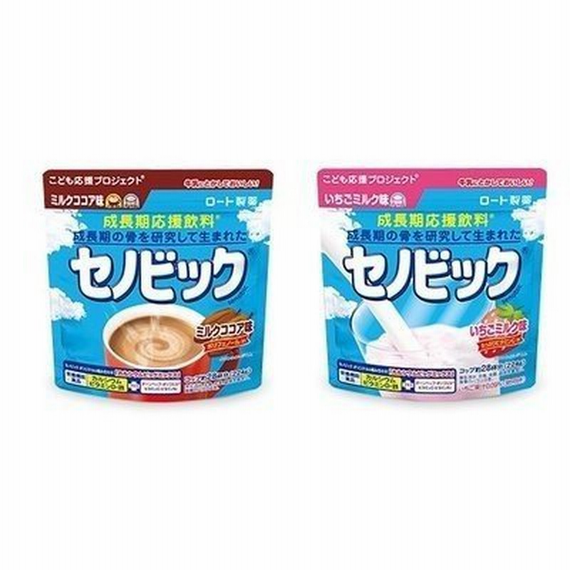 2袋セット セノビック ミルクココア味＋いちごミルク 224g ロート製薬 成長期応援飲料 通販 LINEポイント最大0.5%GET |  LINEショッピング