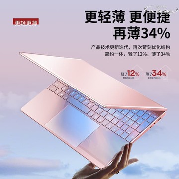 【限時免運】2024酷睿13代15.6英寸Windows 10輕薄學習辦公遊戲上網筆記本電腦