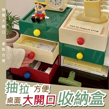 【熱銷好評】抽屜收納盒 紅色抽屜收納盒 桌面抽屜收納盒 可疊加抽屜收納盒 瑞鴻百貨