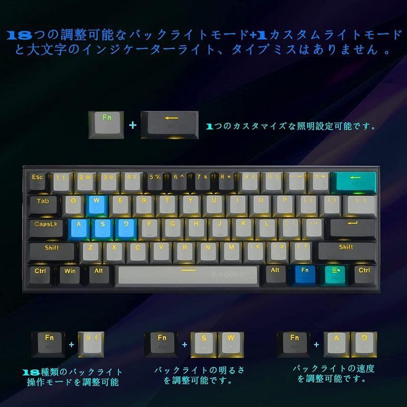 e元素メカニカルキーボード61キー 赤軸を採用のゲーミングキーボード