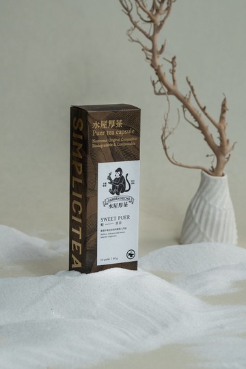 【NS可分解茶葉膠囊】水屋厚茶 輕步日10入 35入 普洱入門推薦
