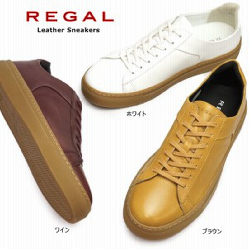リーガル 靴 レザースニーカー メンズ 72ur カジュアルシューズ ガムソール 本革 レースアップ Regal 72urbj 通販 Lineポイント最大1 0 Get Lineショッピング