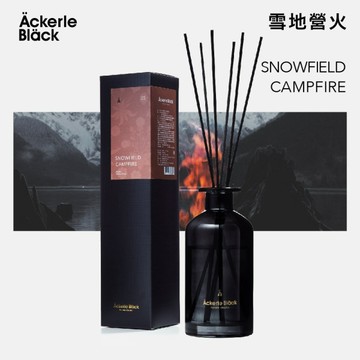 阿克黑精油擴香組 250ml｜05 雪地營火．煙燻木質調｜歐盟 IFRA 認證精油｜溫暖放鬆香氛