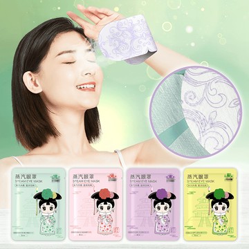 蒸氣眼罩178小舖熱敷眼罩 眼罩 眼睛熱敷 發熱眼罩 加熱眼罩 舒緩眼罩 溫熱眼罩 紓壓眼罩