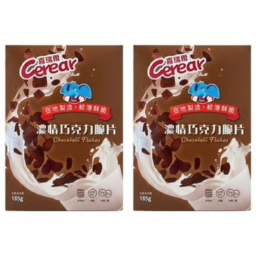 Cerear 喜瑞爾 濃情巧克力脆片  185g  2盒