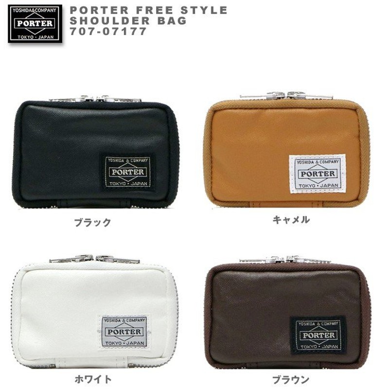 freestyle 吉田カバン ポーター PORTER キーケース 707-07177 1.ブラック 通販 LINEポイント最大GET |  LINEショッピング