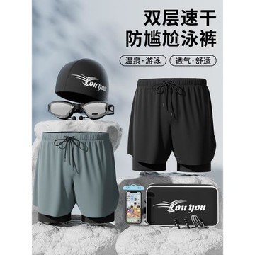 泳褲男款素色防尷尬五分泳褲泳帽三件套2025新款男士游泳溫泉裝備
