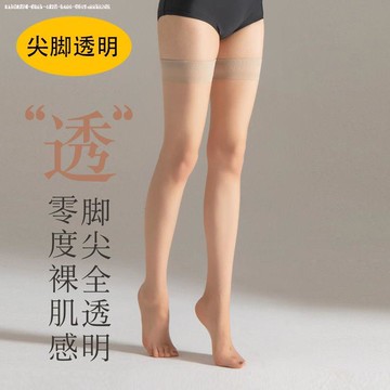 2雙絲襪女防勾絲連褲襪九分夏季薄款黑肉色超薄透明隱形長筒連腳