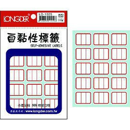 龍德 LD-1025 自黏標籤 21xm26m/210張 (紅) 三格標籤