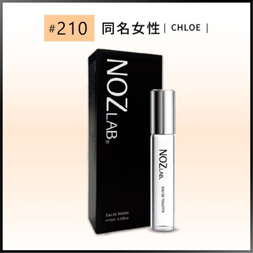 【NOZ LAB. 韓系口袋香水】#210 同名女性 | 10ml 淡香水