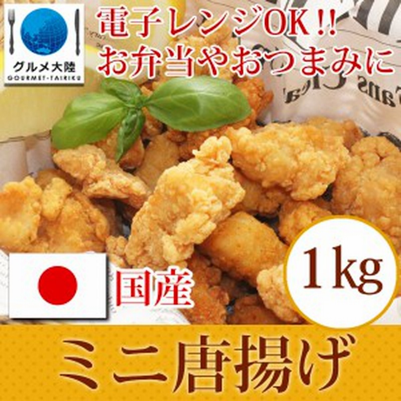 ポップ チキン 1kg 唐揚げ からあげ カラアゲ 肉 冷凍 小粒 フライ 揚げ物 鶏肉 業務用 チキン ドロップ フライドチキン 通販 Lineポイント最大1 0 Get Lineショッピング