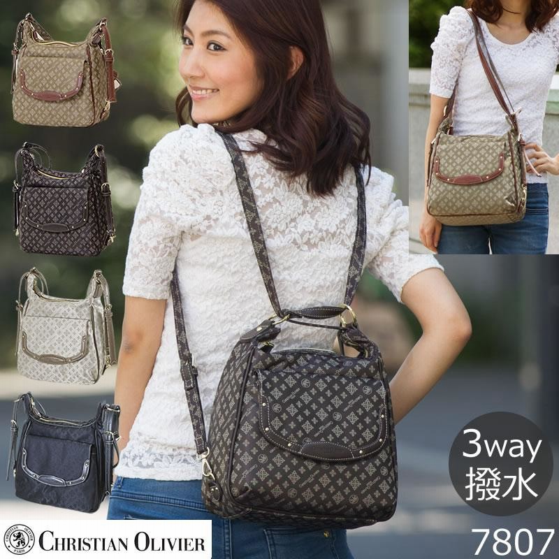 未使用 クリスチャン・オリビエ トートリュック＆ショルダーバッグ2点セット クリスチャン・オリビエ 2WAY多機能リュック＆トート 撥水加工