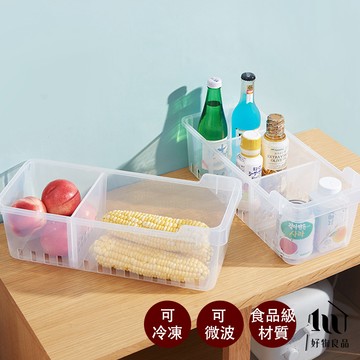 【好物良品】小款_食品級材質冰箱分類收納盒冷凍盒儲物盒抽屜盒 冰箱收納 冰箱分隔 冰箱抽屜