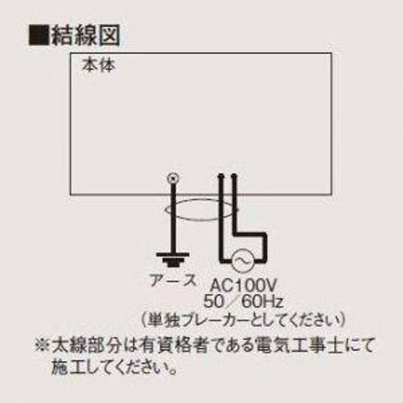 三菱 バス乾燥・暖房・換気システム 脱衣室暖房機 輻射/温風 壁掛