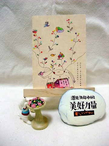 【明信片】植物女孩系列の收成