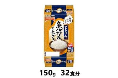 魚沼産こしひかり　150g×32食分　／テーブルマーク　パックごはん