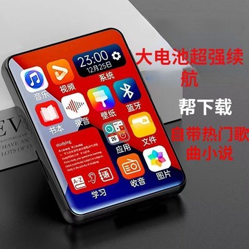 MP3 MP3播放器 隨身聽 mp4學生mp5觸屏版高中生看小說mp3隨身聽聽歌可連學生版絲克