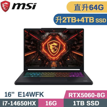 MSI 微星 Crosshair 16 HX E14WFK-013TW 黑(i7-14650HX/32G+32G/2TB+4TB/RTX5060-8G/W11/16)特仕筆電