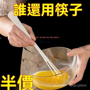 🔸臺灣公司貨·有貨在台🔸新款打蛋器 長柄多功能攪拌棒 打蛋帶颳勺手動打蛋器迷你打蛋器