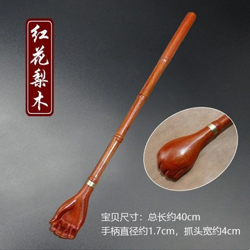 不求人 癢癢撓 實木癢癢撓抓癢神器抓背部不求人撓癢抓背器紫檀木家用老加長 QYZ4