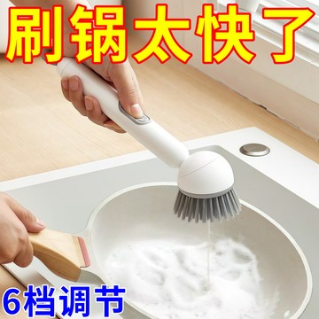 🔥多功能旋轉清潔刷 按壓加液長柄鍋刷 厨房洗碗洗鍋刷子 不髒手不傷鍋刷子 6檔可調節 長柄清潔刷 家用刷鍋神器