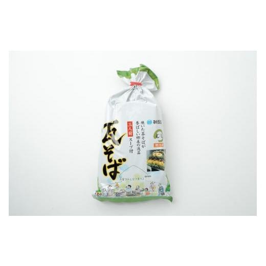 ふるさと納税 山口県 山陽小野田市 みうらの瓦そば３食入り（つゆ付き）12パックセット