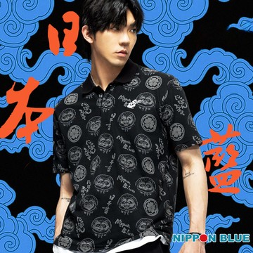 【新品99封館慶↘限時7折㊣▵】御獸信樂狸短袖POLO衫 - BLUE WAY 日本藍