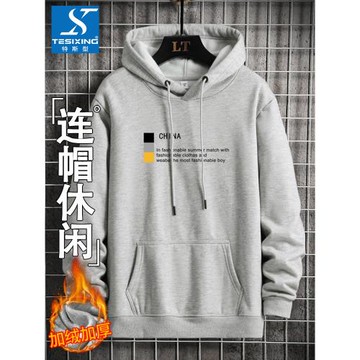 加絨加厚衛衣男士冬季寬松休閑連帽衫潮流印花上衣青少年保暖外套