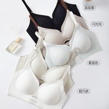 時尚撞色無痕內衣女士大胸顯小聚攏防下垂無鋼圈固定杯文胸罩薄杯