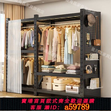 【台灣公司 可打統編】【店鋪熱銷】貨架衣柜家用臥室鋼制掛衣架出租房衣帽架開放式衣櫥收納架置物架