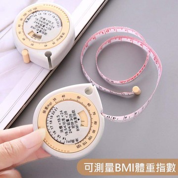 【現貨 快速出貨 高精度迷你腰圍捲尺】迷你卷尺 皮尺 腰圍量尺 健康量尺 伸縮尺 腰圍量尺 三圍量尺 高精度捲尺 腰圍尺