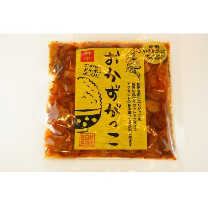 450円 送料無料/新品 送料無料 おかずがっこ 甘辛 250ｇ 3袋セット