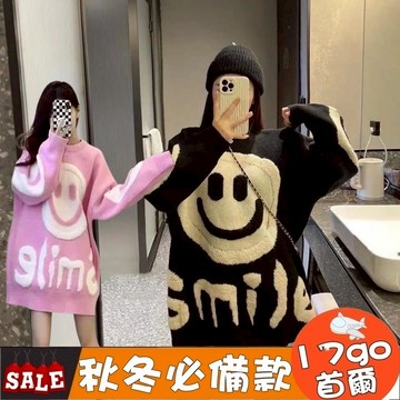 台灣現貨🔥K62 秋冬上衣 寬鬆加厚毛衣 時尚百搭 中長款針織毛衣 立體笑臉毛衣女 笑臉針織上衣 oversize針織衫