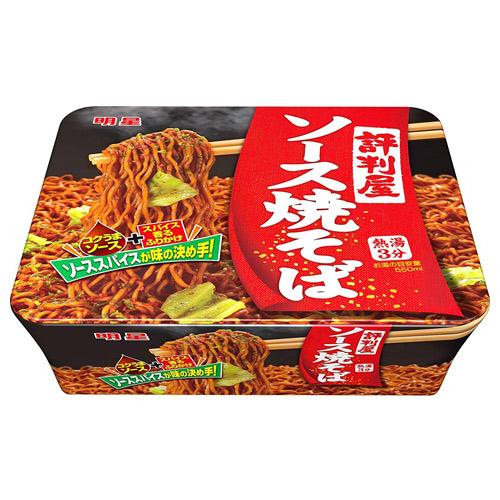 明星 評判屋 ソース焼そば 112g×3個