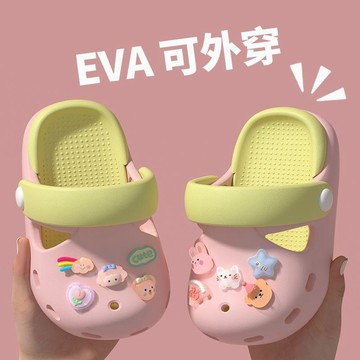 【臺灣-出貨🔥】卡通可愛兒童洞洞拖鞋 男女寶盥洗涼拖 幼兒居家沙灘百搭休閒鞋 卡通兒童洞洞鞋 寶寶洗澡拖鞋 幼兒沙灘涼拖