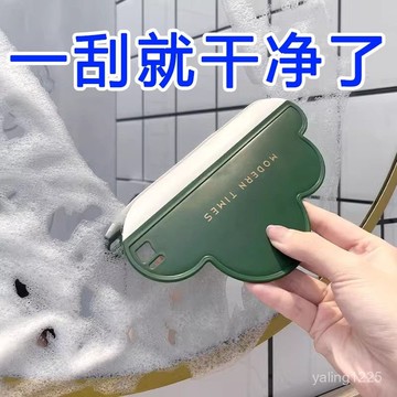 臺灣有貨⚡颳水神器雲朵水闆洗手臺浴室鏡子衛生間清潔刷玻璃手臺廚房颳水闆 9KJP
