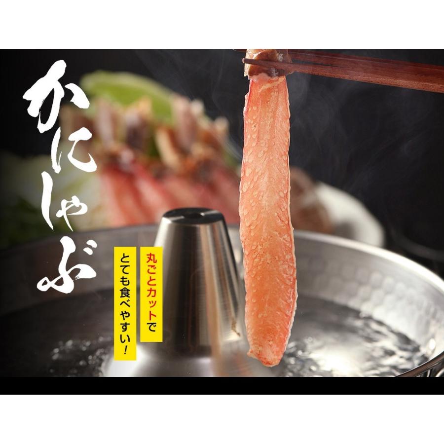 かに カニ ズワイガニ 肩肉なし 刺身OK 3L本ずわい剥き身フルポーション棒肉 総重量2kg 500g×4パック かにしゃぶ 魚介類 海産物